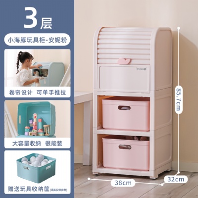 Toy storage cabinet, storage cabinet, plastic storage cabinet, storage drawer