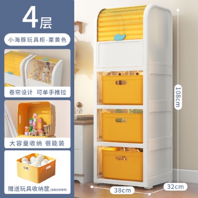 Toy storage cabinet, storage cabinet, plastic storage cabinet, storage drawer