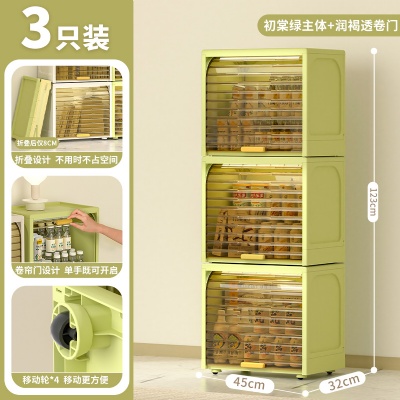 Folding door storage cabinets, single cabinets, two cabinets, three cabinets, storage cabinets