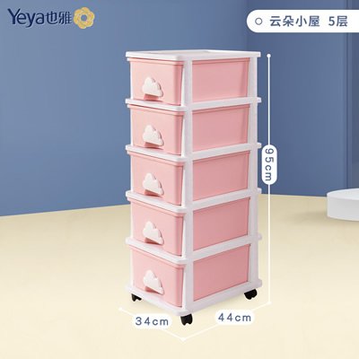 3/4/5/LAYER RENOVATE STORAGE CABINET PINK