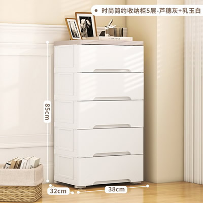 5/6LAYER DRAWER STORAGE CABINET CREAM 2SIZE