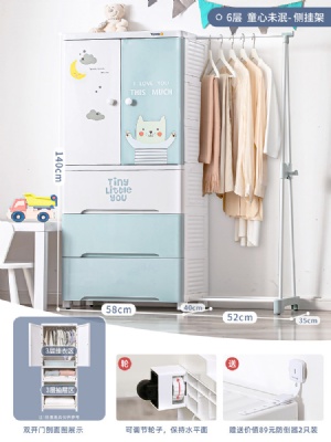 OPEN DOOR STORAGE WARDROBE STORAGE RHANGER