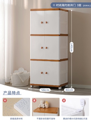 140cm simple fashion receiving cabinet, storage cabinet white wardrobe, toy cabinet