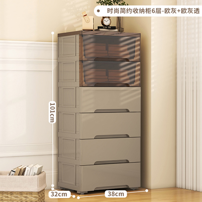 5/6LAYER DRAWER STORAGE CABINET TRANSPARENT GRAY 2SIZE