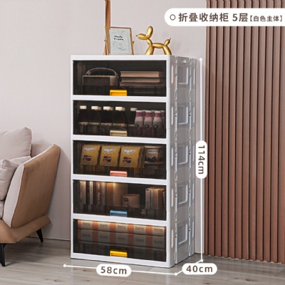 114cm 5layer simple fashion storage cabinets, Pantry overturn tan transparent door closet