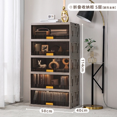 114cm 5layer simple fashion storage cabinets  Storage Closet Flip Gray transparent door closet