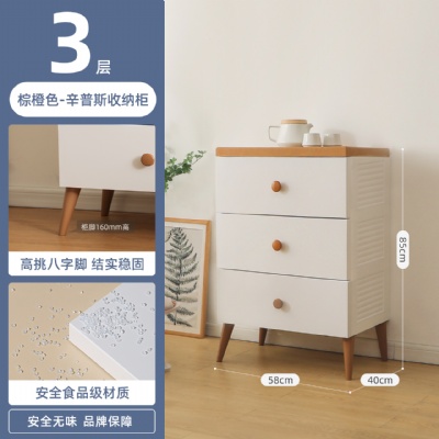 More Layer White Nightstand, drawer storage cabinets, plastic cabinets