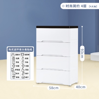 4 layers, 5 layers, 6 layers white drawers, storage cabinets, plastic cabinets, lockers