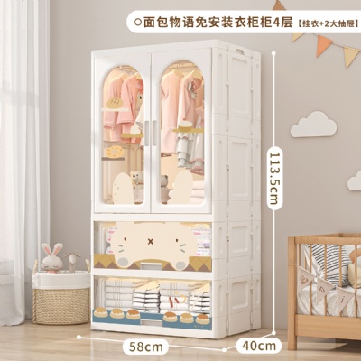 4-layer folding storage cabinet, double doors with drawers closet storage cabinet can hang clothes