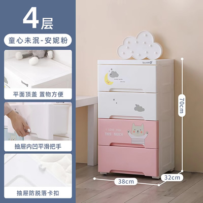 3/4/5/6/LAYER DRAWER STORAGE CABINET PINK 4SIZE