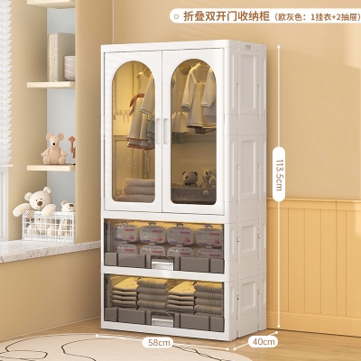 155cm 5-layer folding storage cabinet, double doors with drawers and large wardrobe storage cabinet