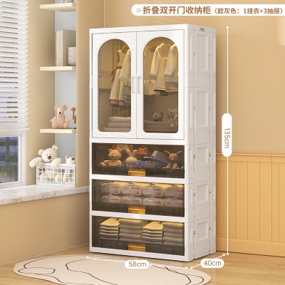 135cm 5-layer folding storage cabinet, double doors with drawers and large wardrobe storage cabinet