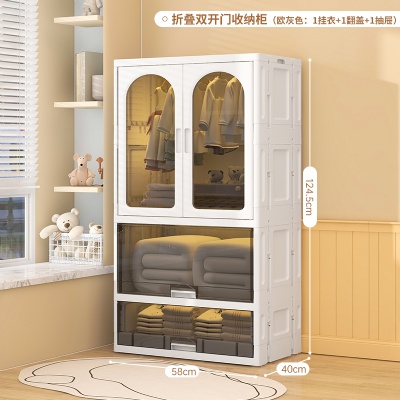 124cm 4-layer folding storage cabinet, double doors with drawers and large wardrobe storage cabinet