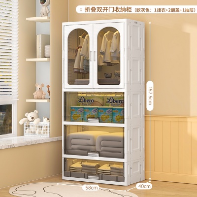 157cm 5-layer folding storage cabinet, double doors with drawers and large wardrobe storage cabinet