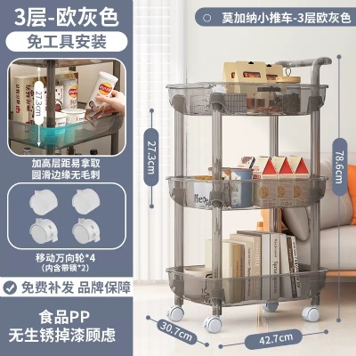 79cm 3-storey kitchen receiving trolley, side cabinet, vegetable receiving, seasoning receiving