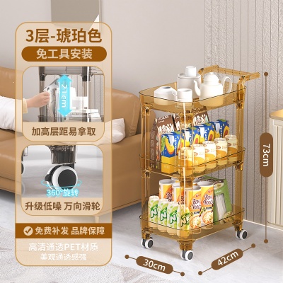 79cm 3-storey kitchen trolley, side cabinet, snack collection, tea set and coffee cup collection