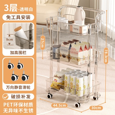 78cm 3-storey kitchen trolley, side cabinet, dining room trolley, vegetable trolley, seasoning trolley