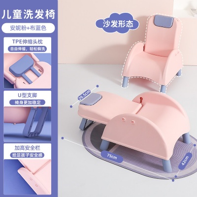 Shampoo chair plastic, folding, retractable, children's shampoo chair, Pink, blue