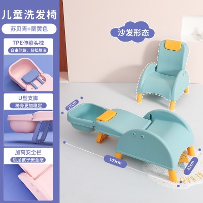 basin Shampoo chair plastic, folding, retractable, children's shampoo chair, Pink, blue