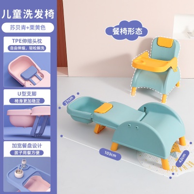 basin Shampoo chair plastic, folding, retractable, children's shampoo chair, Pink, blue