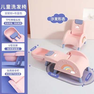 basin Shampoo chair plastic, folding, retractable, children's shampoo chair, Pink, blue