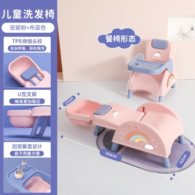 basin Shampoo chair plastic, folding, retractable, children's shampoo chair, Pink, blue