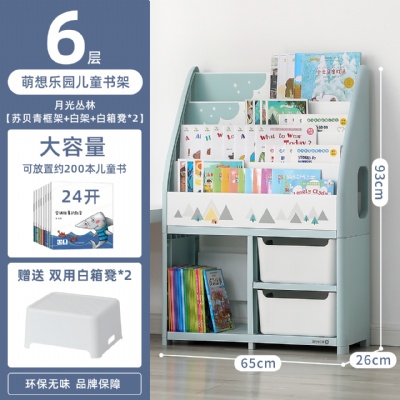 Simple bookcase, children bookcase, plastic bookcase, with stool bookcase, receive bookcase